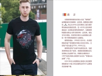 榮譽資質